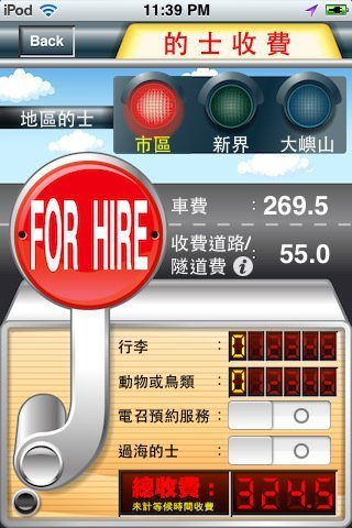 taxi_02