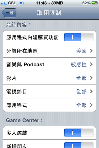 apps apps1