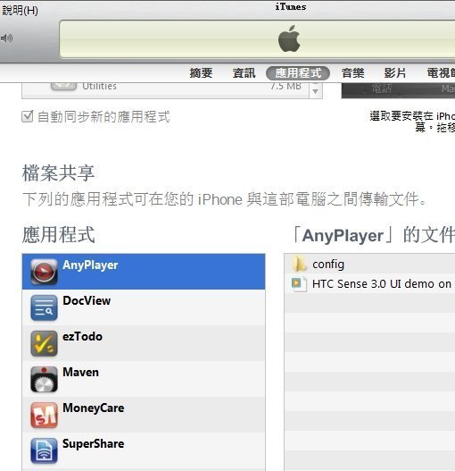 itunes itunes