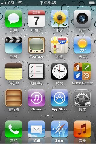 ios5_main ios5 main