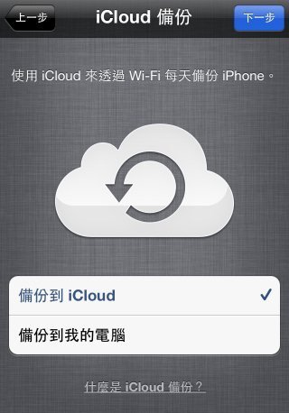 ioscloud ioscloud