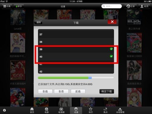 ppstream_download2 ppstream download2