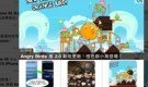 【解決閃退問題】限時免費軟件集中營 3.0.3 上架！