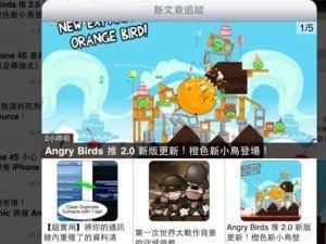 今個夏日!NewMobileLife 內容大幅擴充! 今個夏日!NewMobileLife 內容大幅擴充!