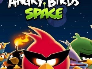 Angry Birds Space 可以下載了！iPhone/iPad/Android/PC/Mac 同步登場！