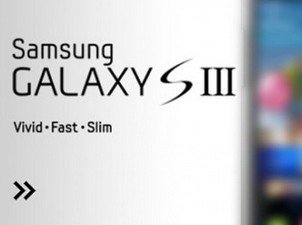 Galaxy S3 最新硬件規格消息流出！