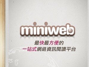 快 10 倍!省 9 成數據!新聞、娛樂、體育資訊瀏覽新體驗! 快 10 倍!省 9 成數據!新聞、娛樂、體育資訊瀏覽新體驗!