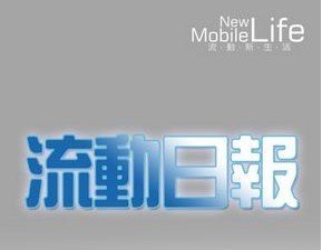 請大家幫忙!更換全新 Push Server 大型測試! 請大家幫忙!更換全新 Push Server 大型測試!