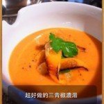 icook-ai-liao-li (5)