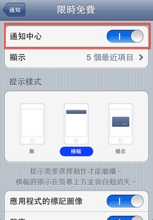 【教学】限免精品一套也不能少!接收本站 Pus