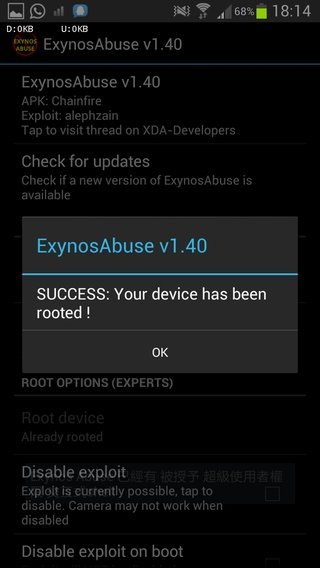 ExynosAbuse06