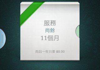 Whatsapp 改用年費模式!iOS/Android 劃一收費! Whatsapp 改用年費模式!iOS/Android 劃一收費!