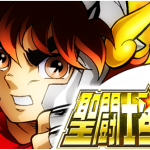 Saint Seiya-7