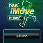 Yes!iMove-1