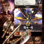 デーモントライヴ04