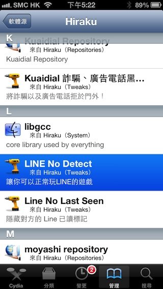Line jb-13 Line jb 13