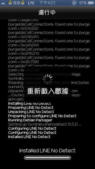 jb line-2 jb line 2
