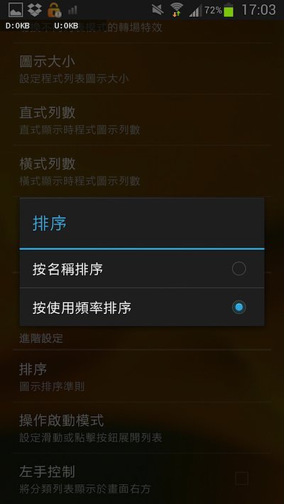 setting03 setting03