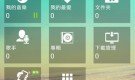 Android 聽歌必備！沒有酷狗、KKBox 也能免費聽音樂！