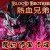 刀鋒已冷怒火不熄!魔幻暗黑卡牌 RPG 大作! 刀鋒已冷怒火不熄!魔幻暗黑卡牌 RPG 大作!