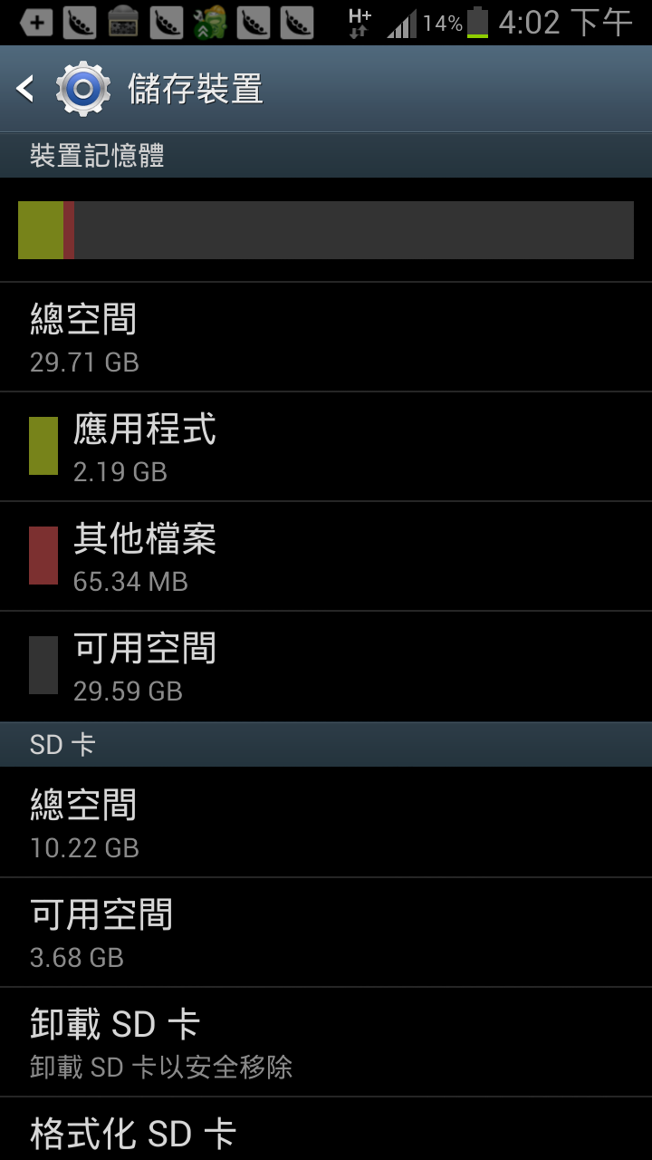 Screenshot 2013 05 09 16 02 171