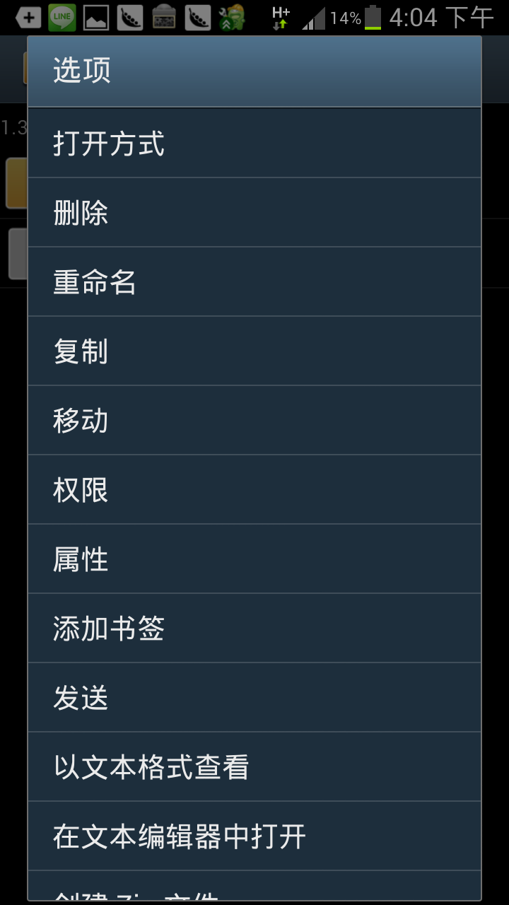 Screenshot 2013 05 09 16 04 081