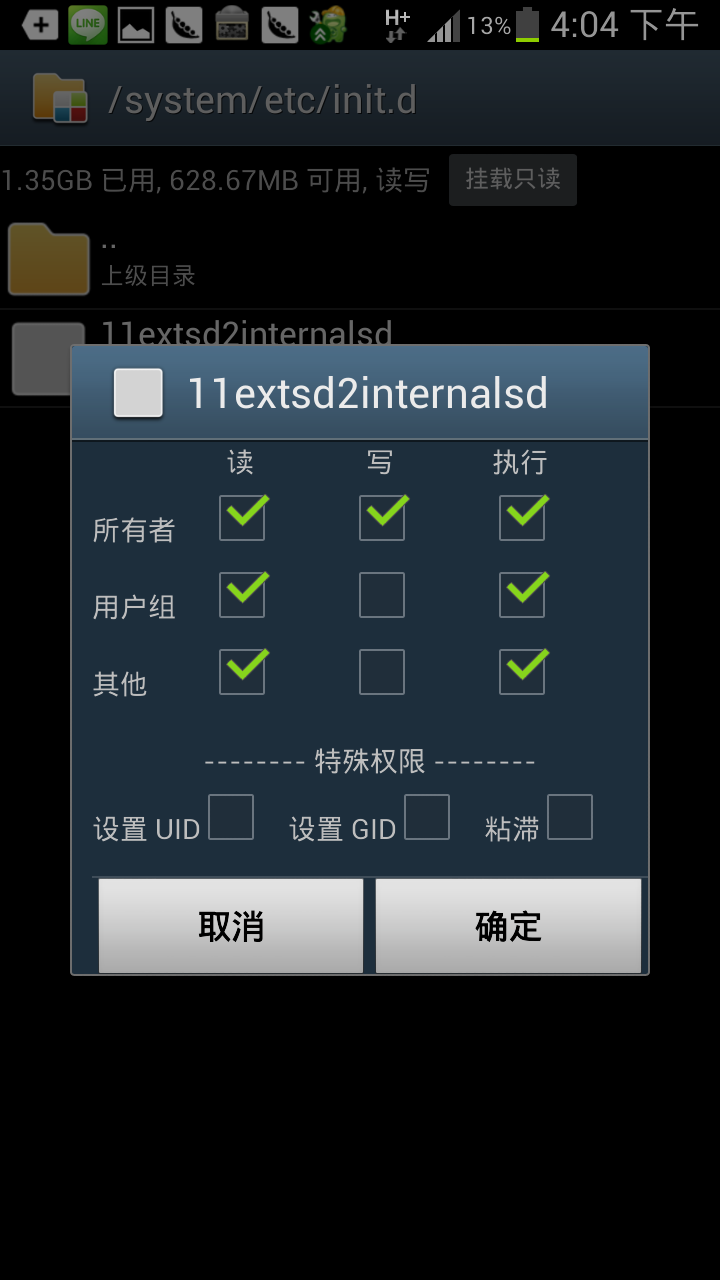 Screenshot 2013 05 09 16 04 4411