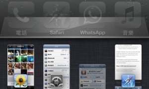 Cydia 小工具:讓你一掃關掉背景運行中的應用程式! Cydia 小工具:讓你一掃關掉背景運行中的應用程式!