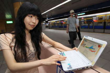 Taipei Free Taipei Free