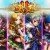 畫面超出色的 RPG 大作！《君王2》快速升級＋新手上路指引！