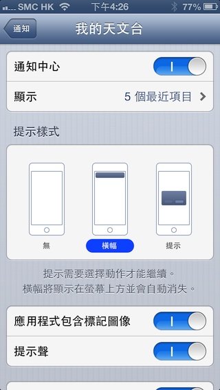 myobservatory-3 myobservatory 3