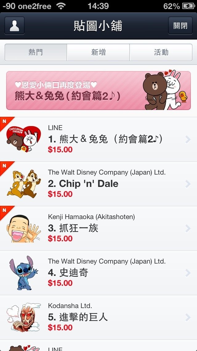 20130621-174210.jpg
