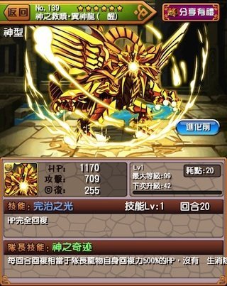 god god