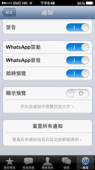 Whatsapp notification 2