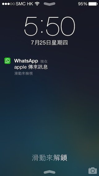Whatsapp notification 3