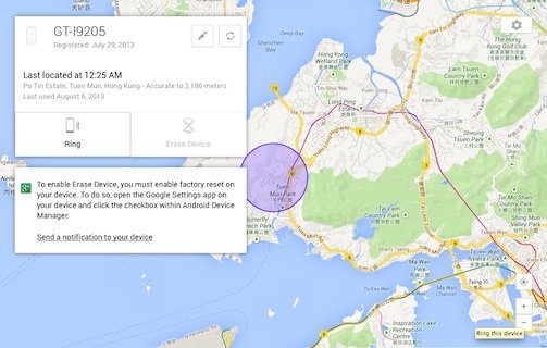 Android Device Manager 8