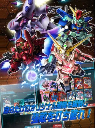 Gundam 3