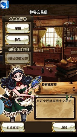 trade