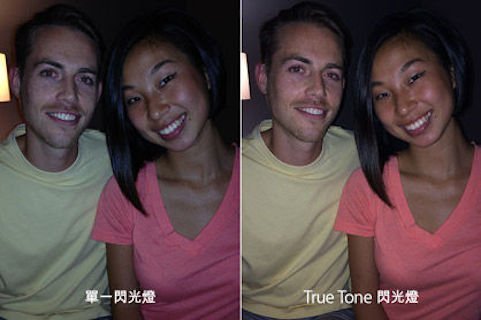 flash compare