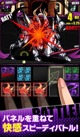 DivineGate02