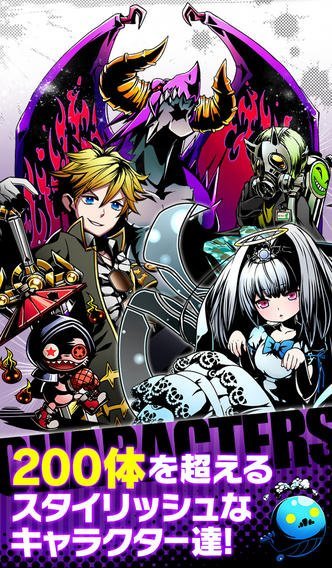 DivineGate04