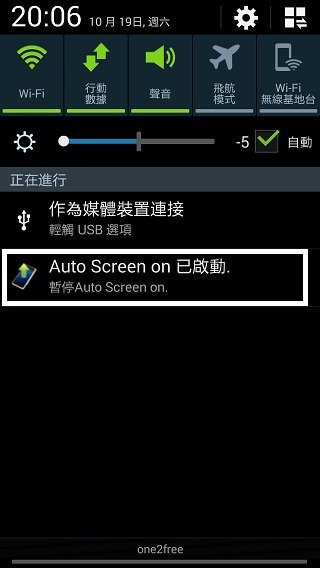 Screenshot00007
