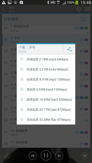 天天動聽ip 10