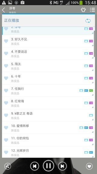 天天動聽ip 9