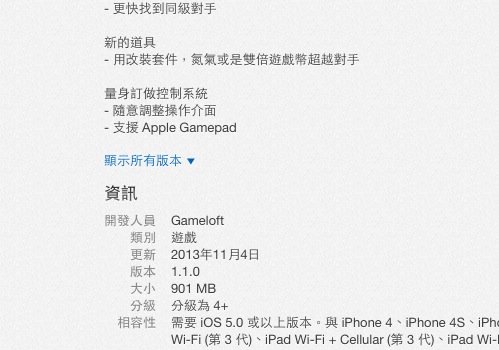 Screen Shot 2013-11-05 at 12.28.12 am