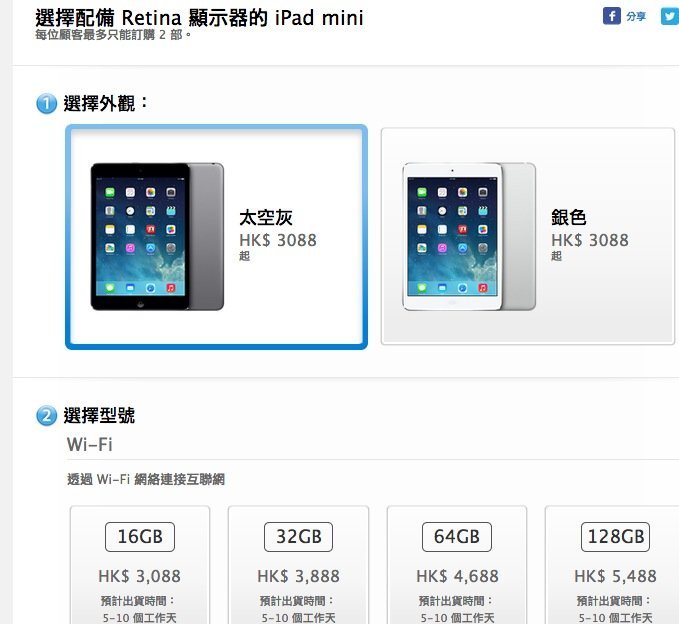 Screen Shot 2013-11-12 at 4.16.12 pm