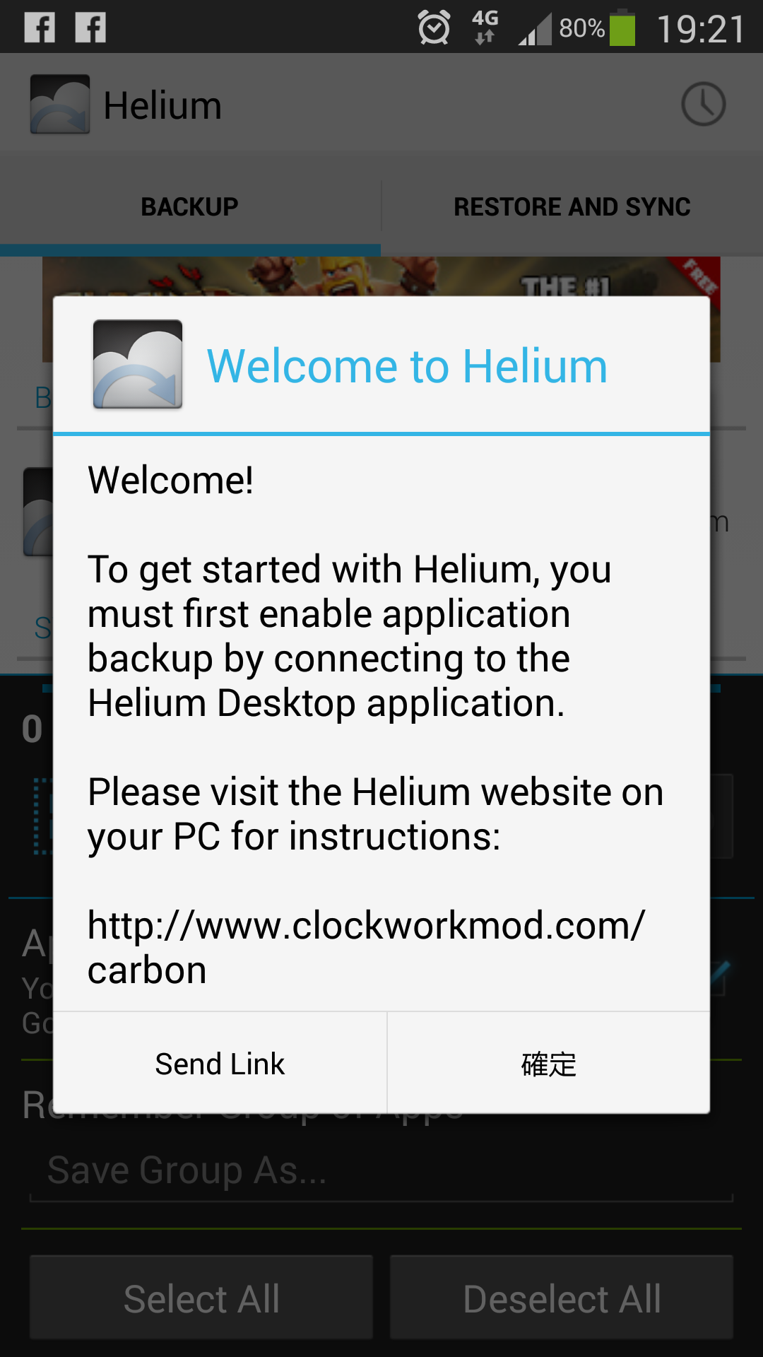 Screenshot 2013 11 28 19 21 47