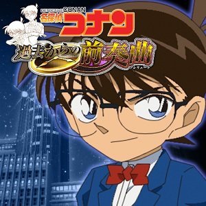 conan
