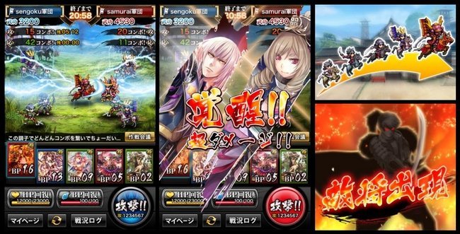 日本战国主题策略游戏!新兵料奥义玩法! | New