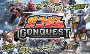 gundam1